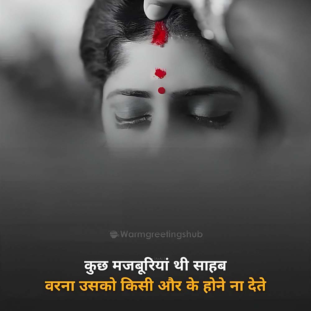 Best Emotional Shayari Status