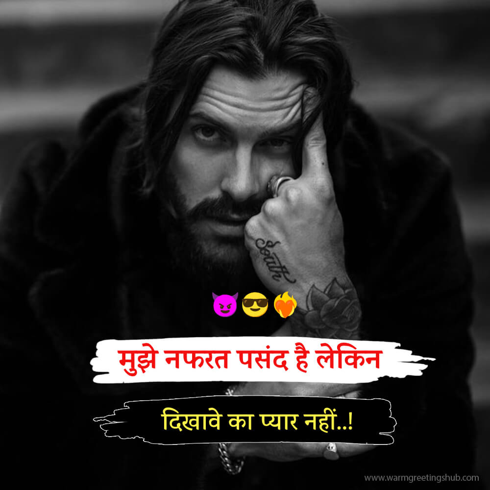 Gangster Shayari 2024