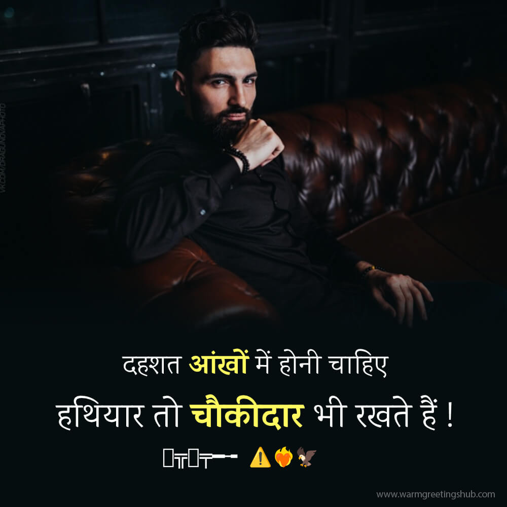 Gangster Shayari In Hindi