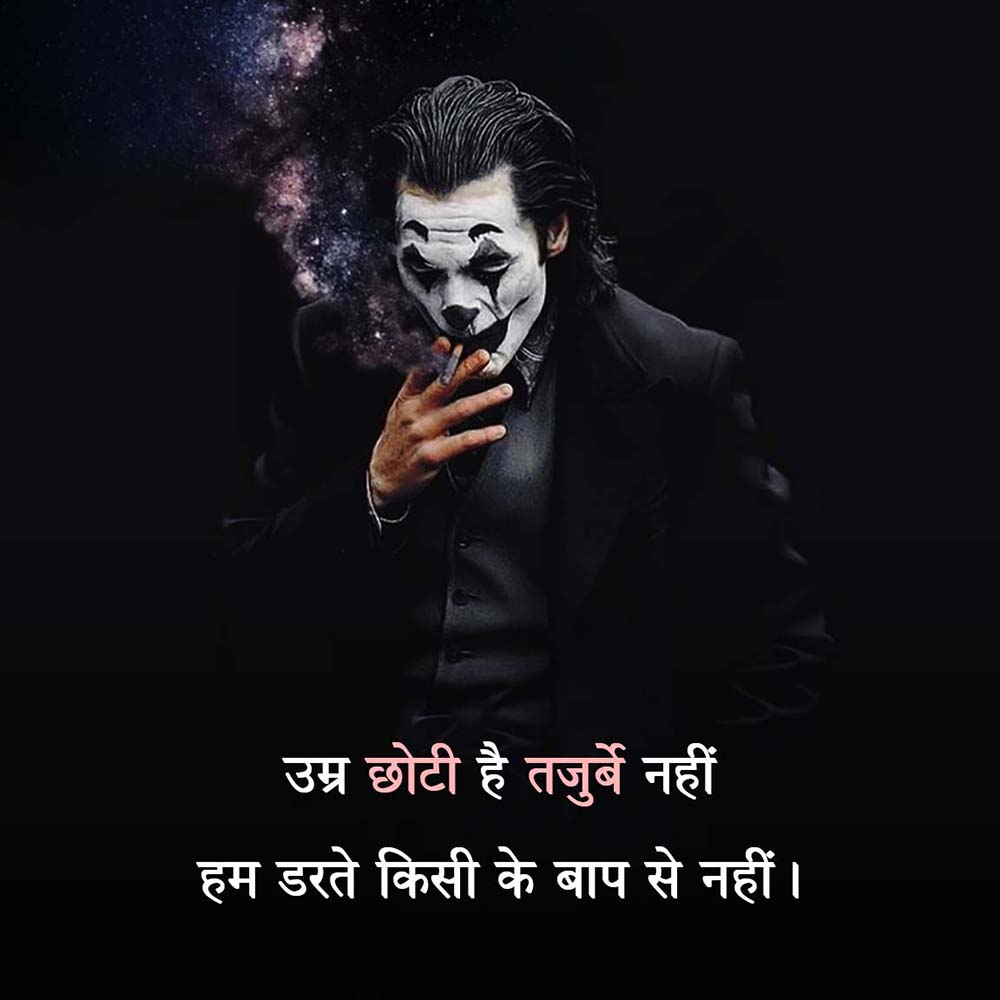 Gangster Shayari Pic