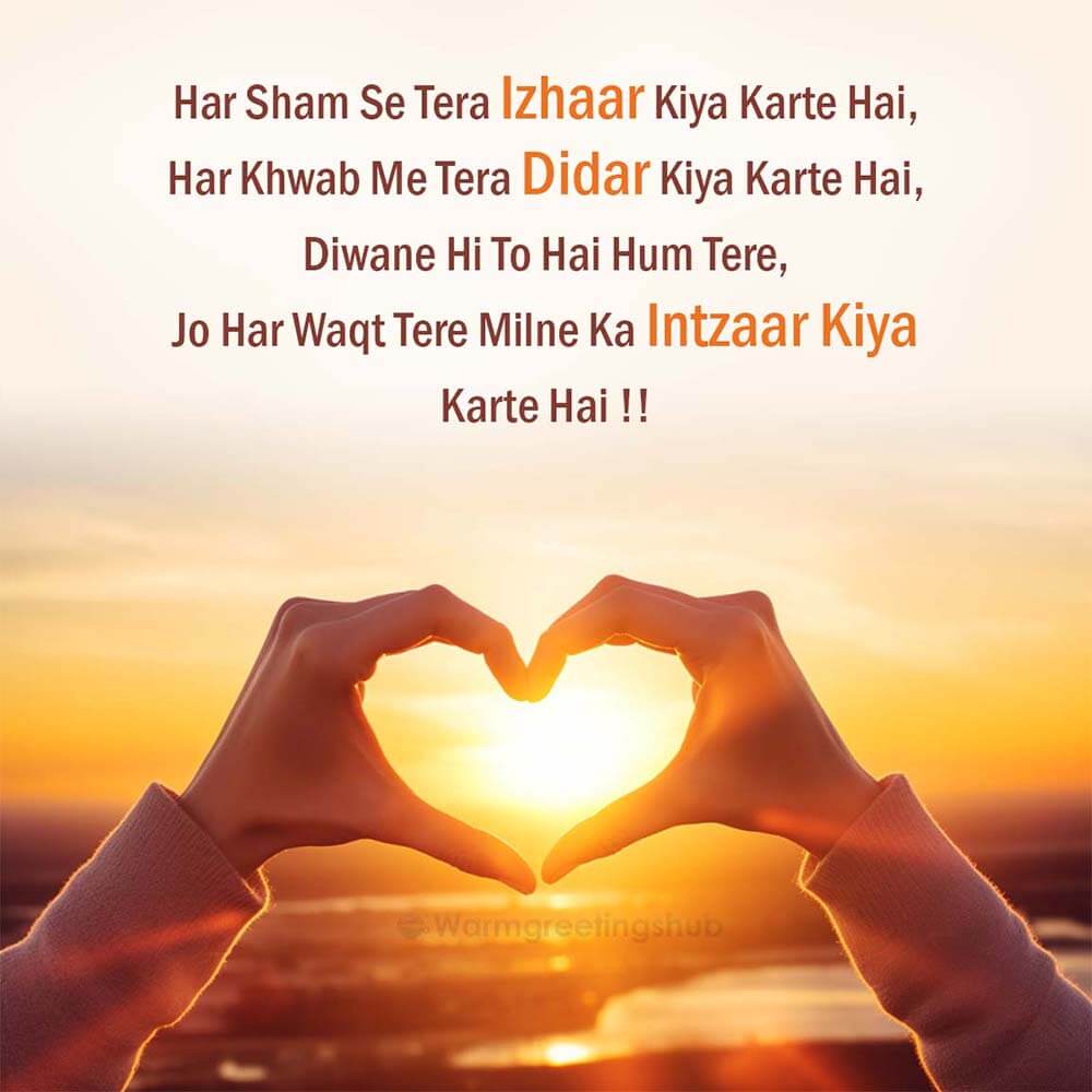 Love Shayari (1)