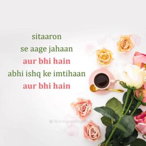 Love Shayari For Gf