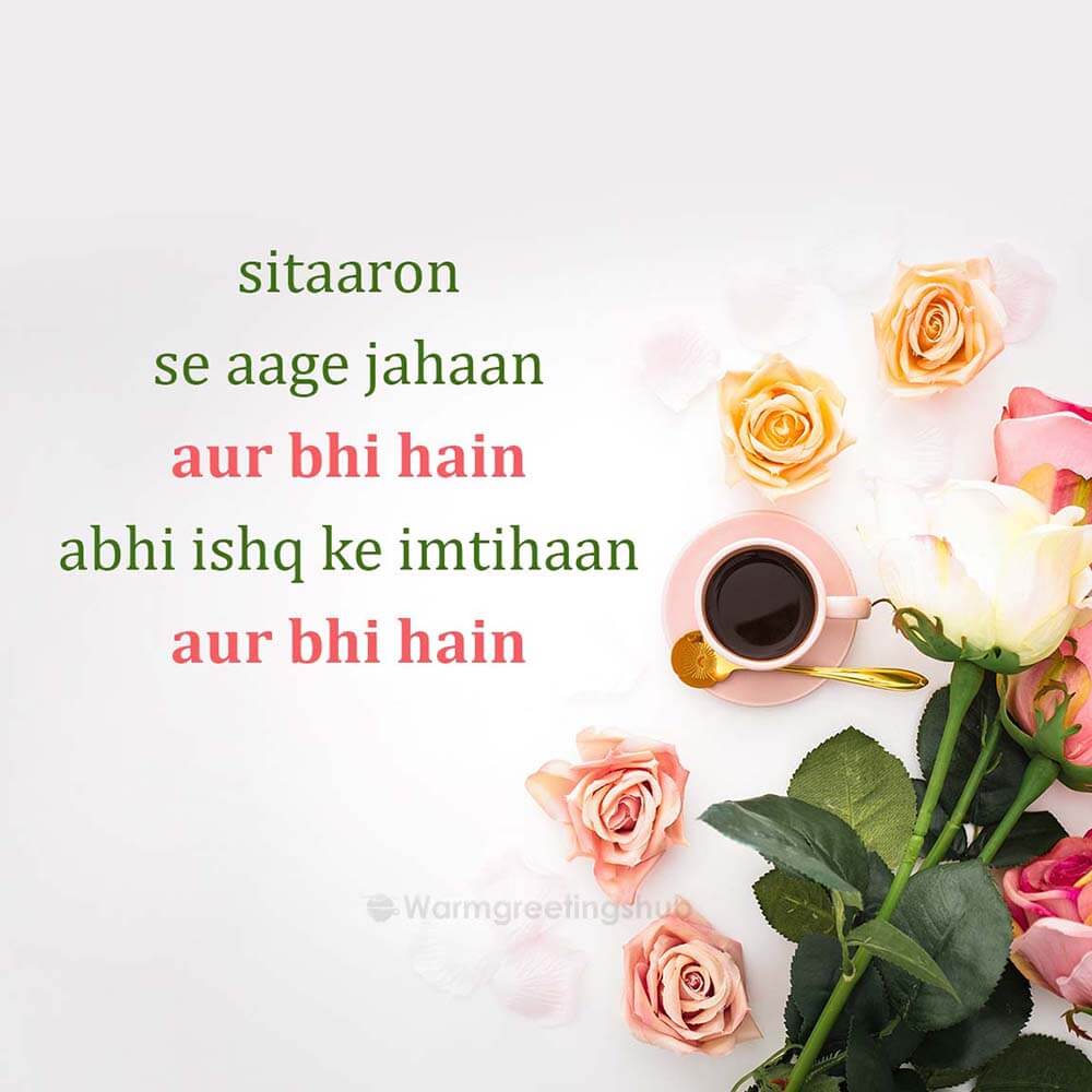 Love Shayari For Gf