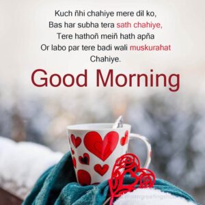 Love Shayari Photo