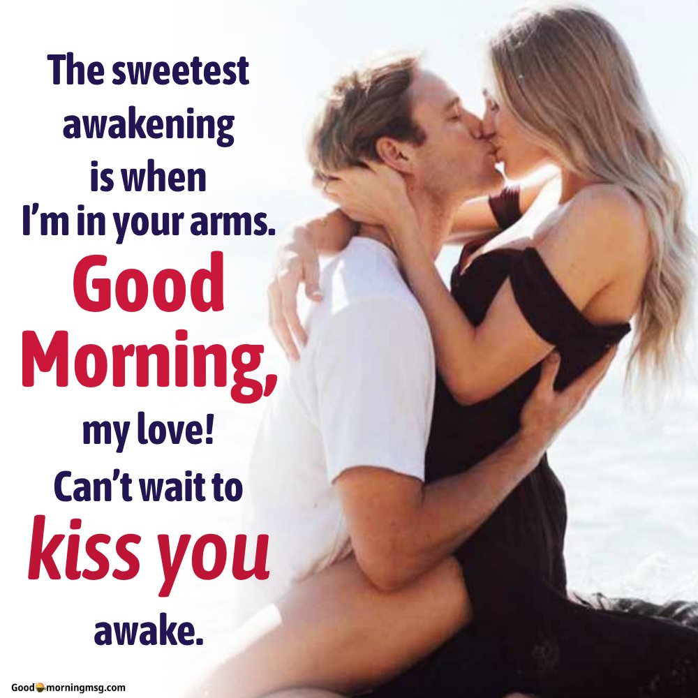 Good Morning Kiss Images