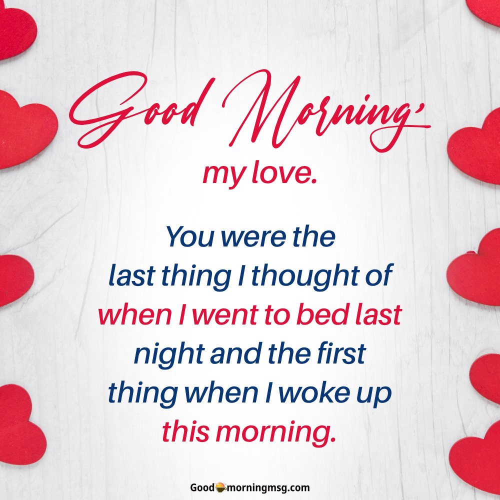Romantic Good Morning Love Messages For Girlfriend