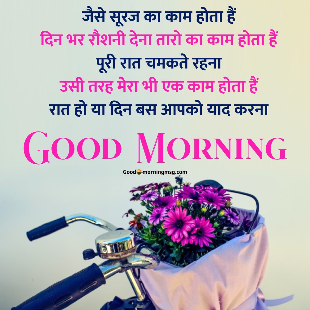 Sad Msg In Hindi