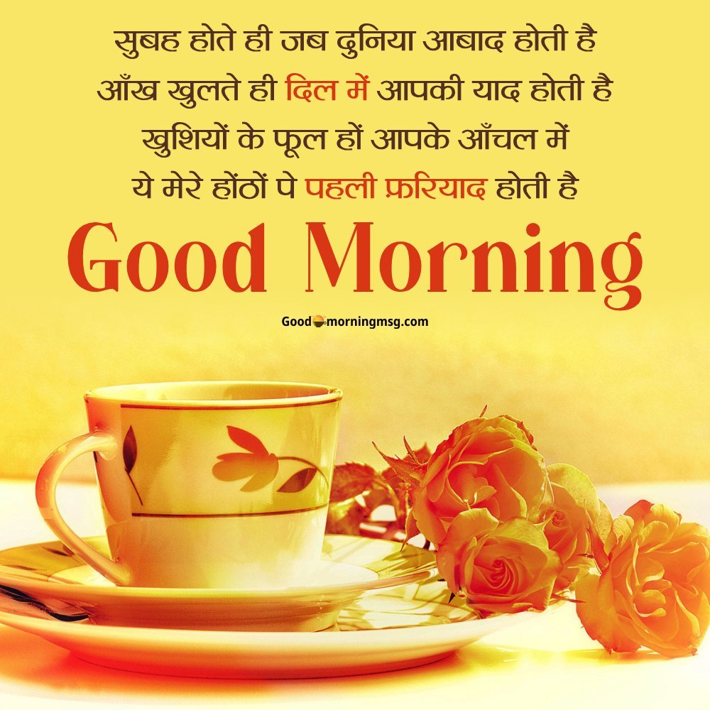Two Line Shayari In Hindi On Life