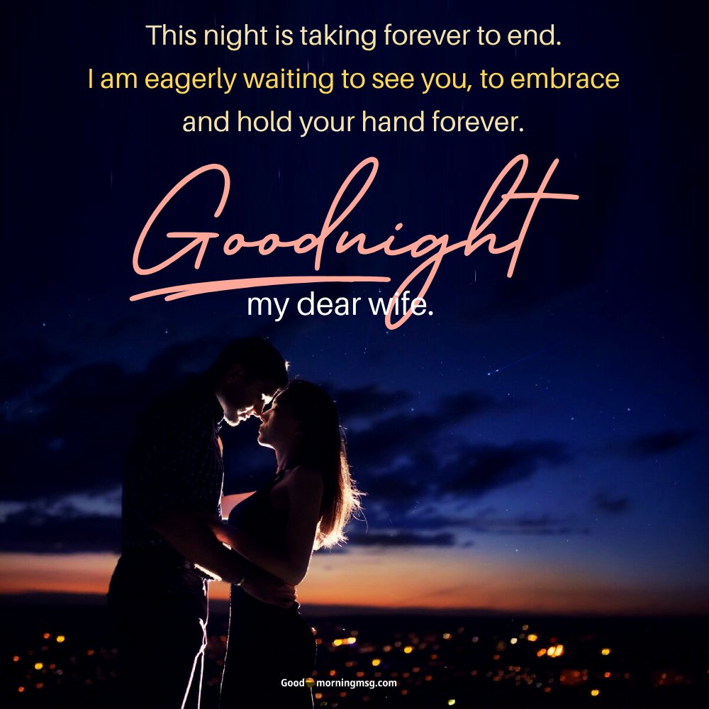 Good Night My Love Quotes