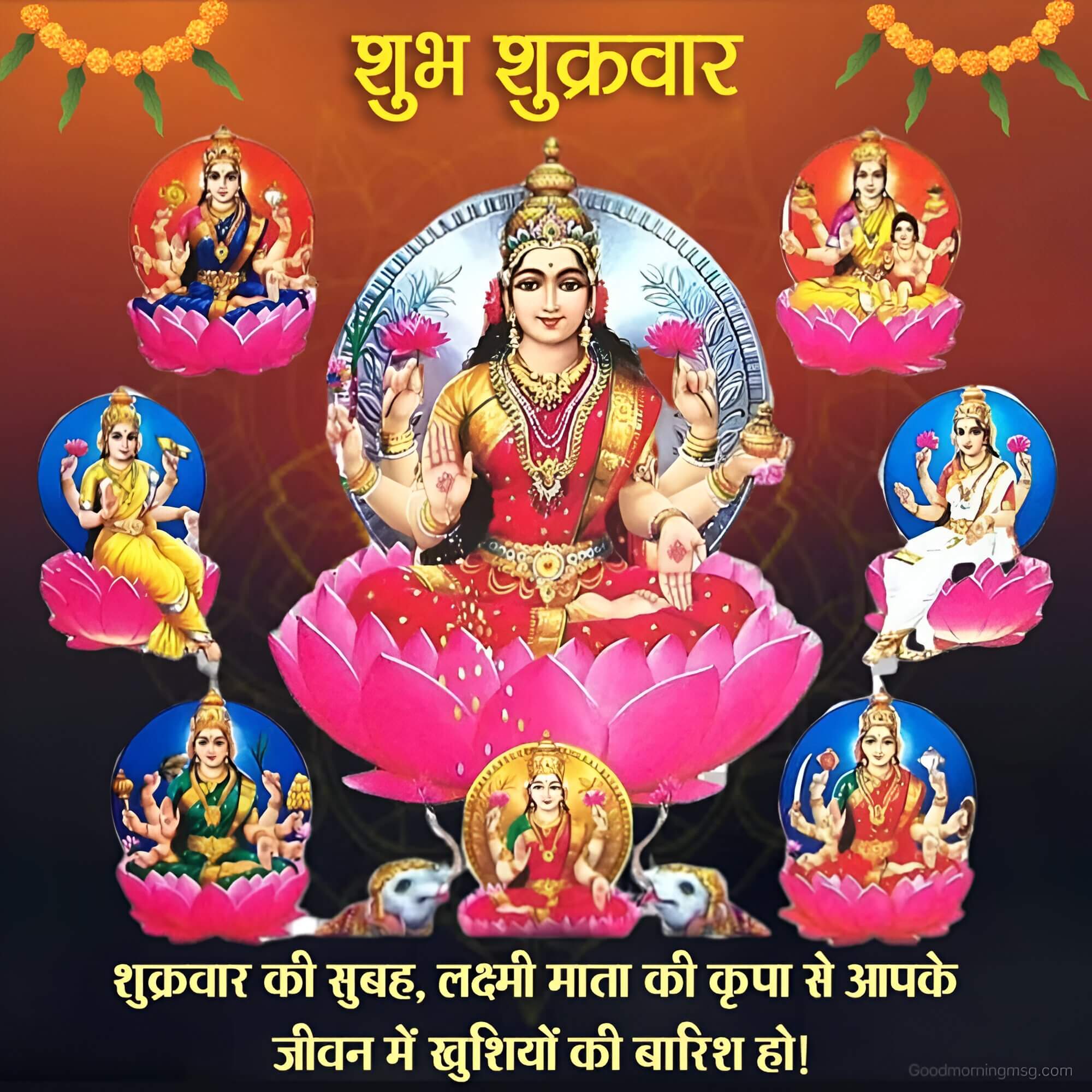 Friday God Laxmi Devi Good Morning Images