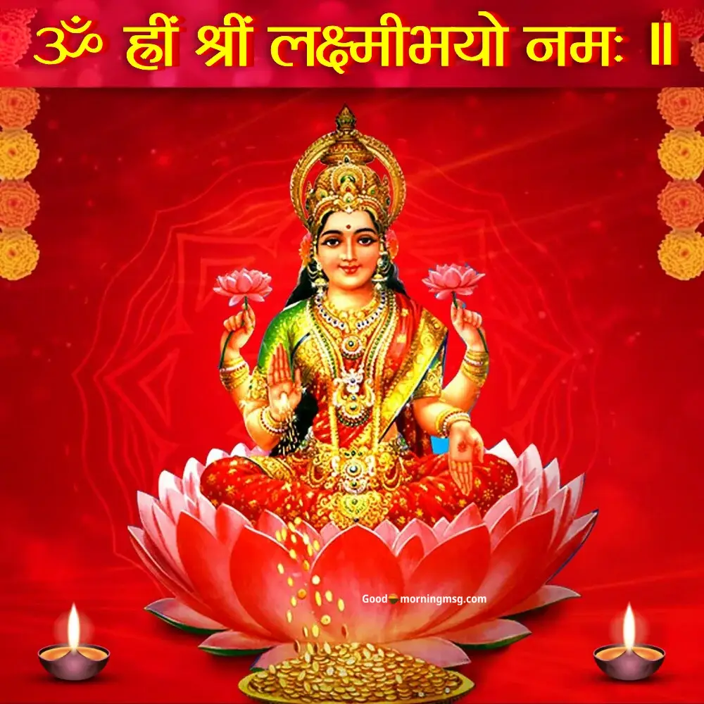Good Morning Laxmi Mata