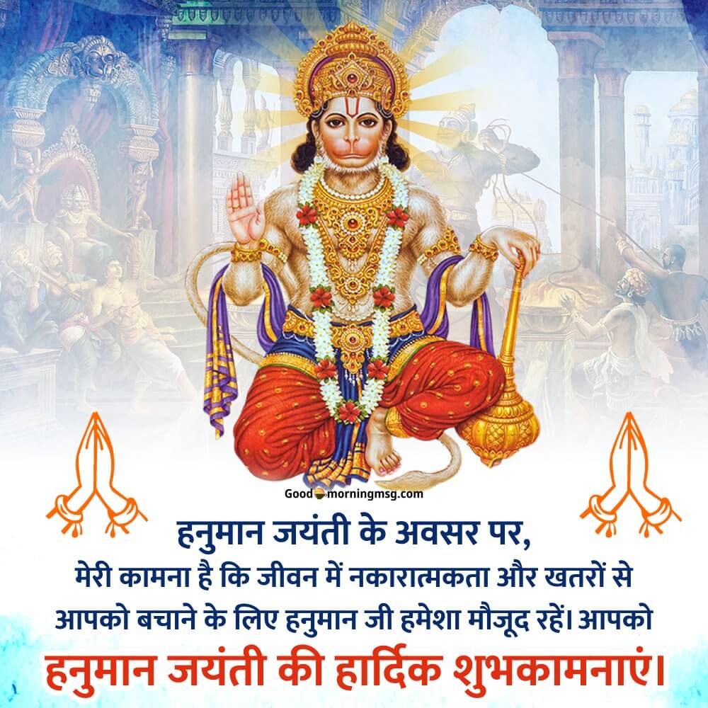 Hanuman God