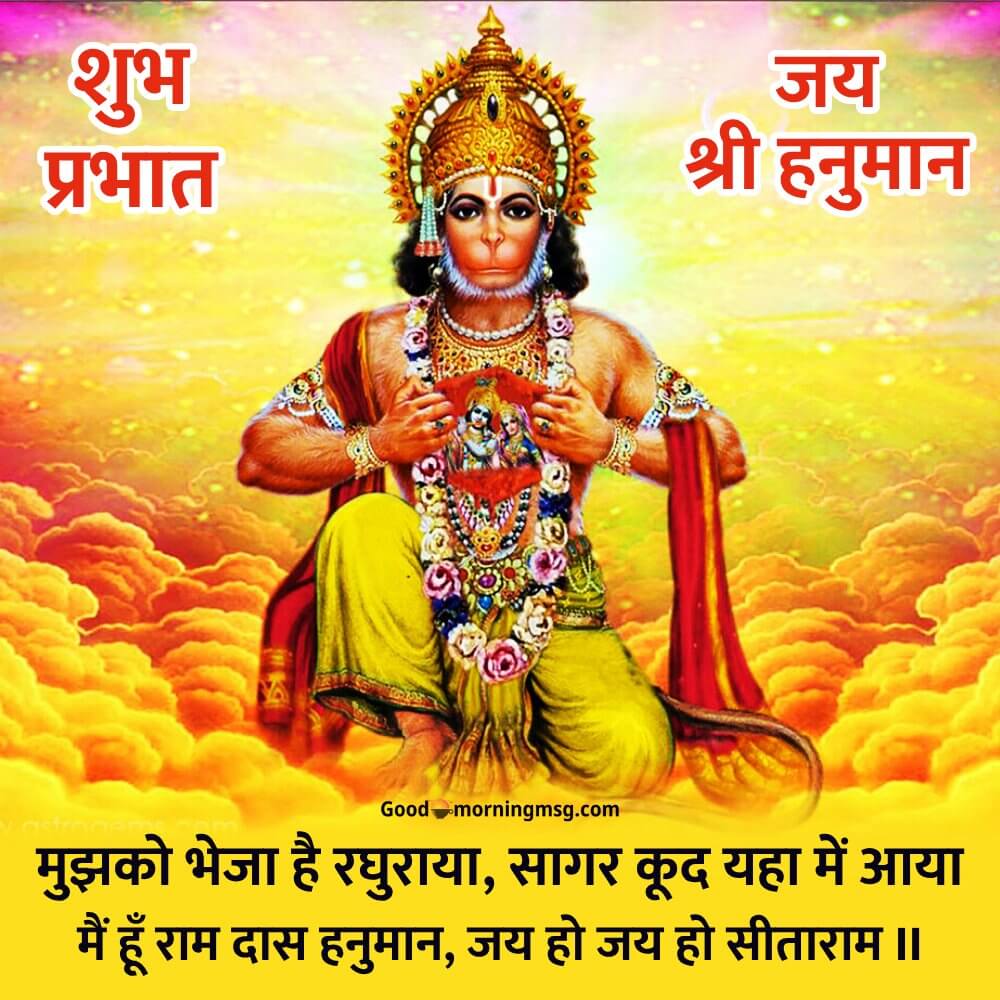 Hanuman Ji Images