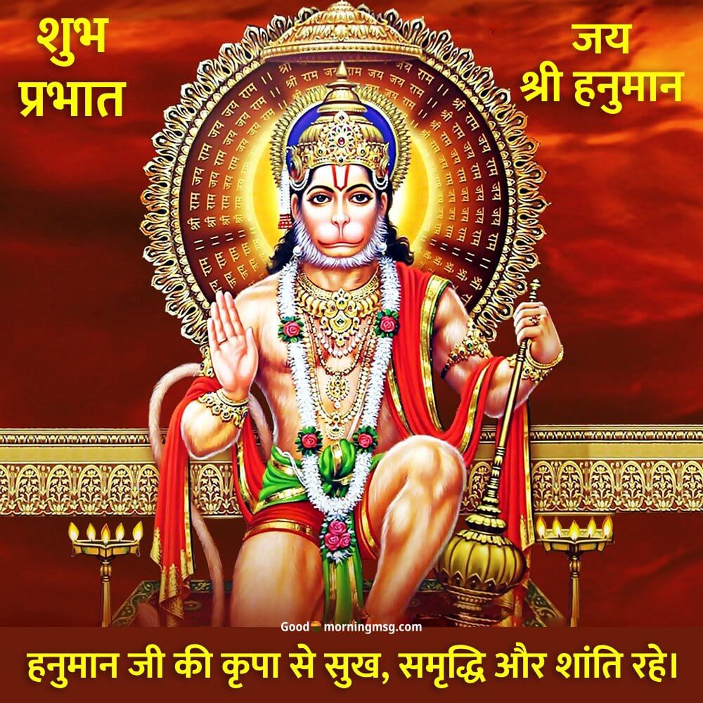 Hanuman Photos Download