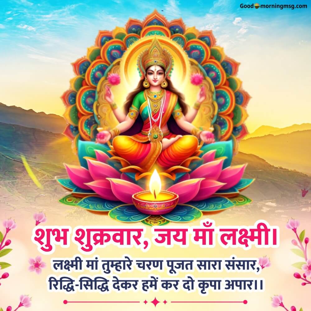 Laxmi Mata Photo