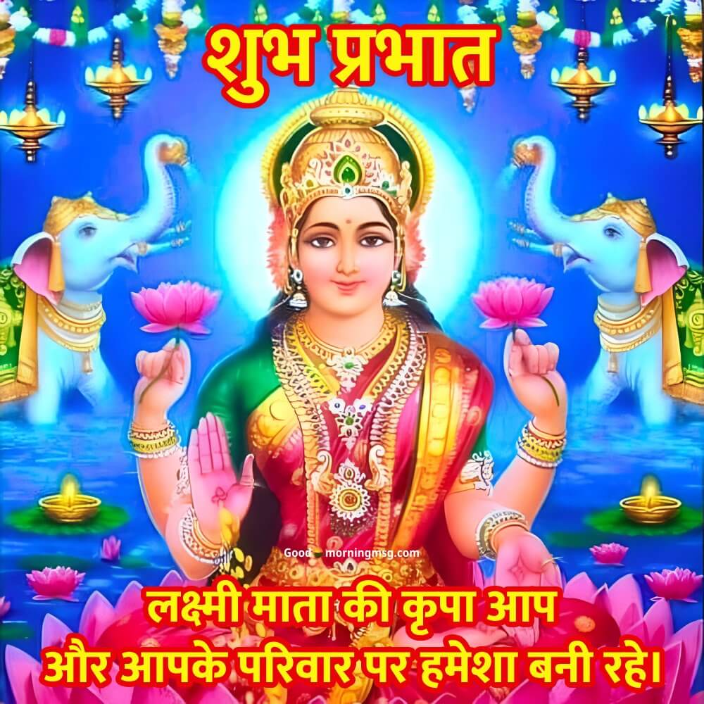 Laxmi Puja Wishes