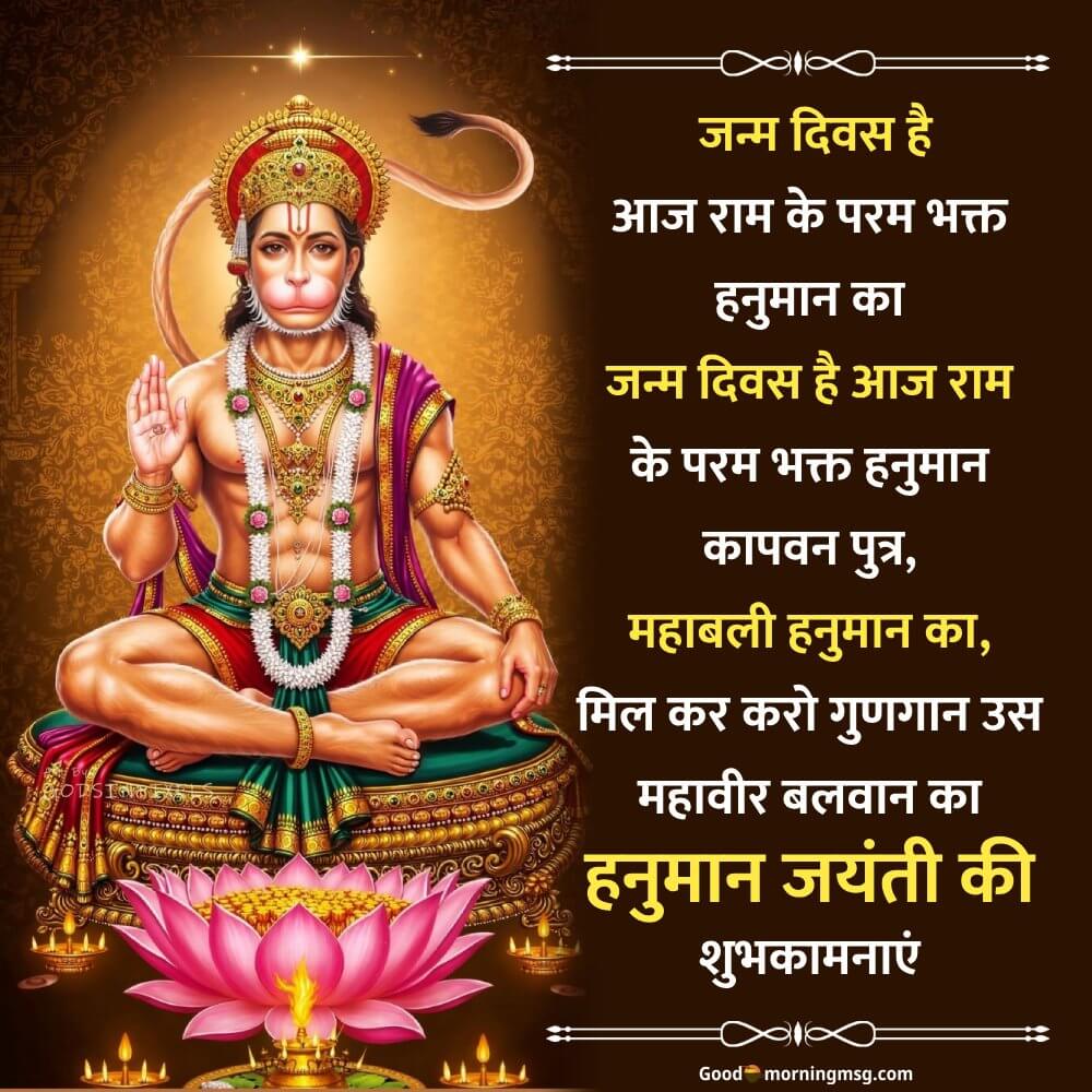 Lord Mahavir