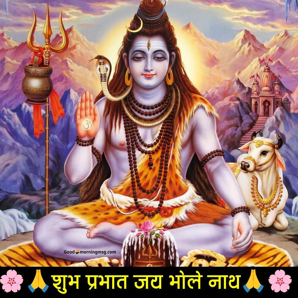 Mahadev Pic Love I Goodmorningmsg