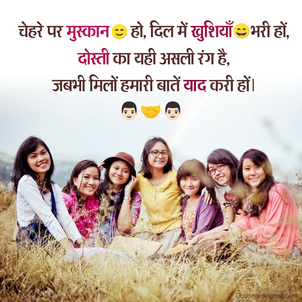 2 Line Life Shayari In Hindi