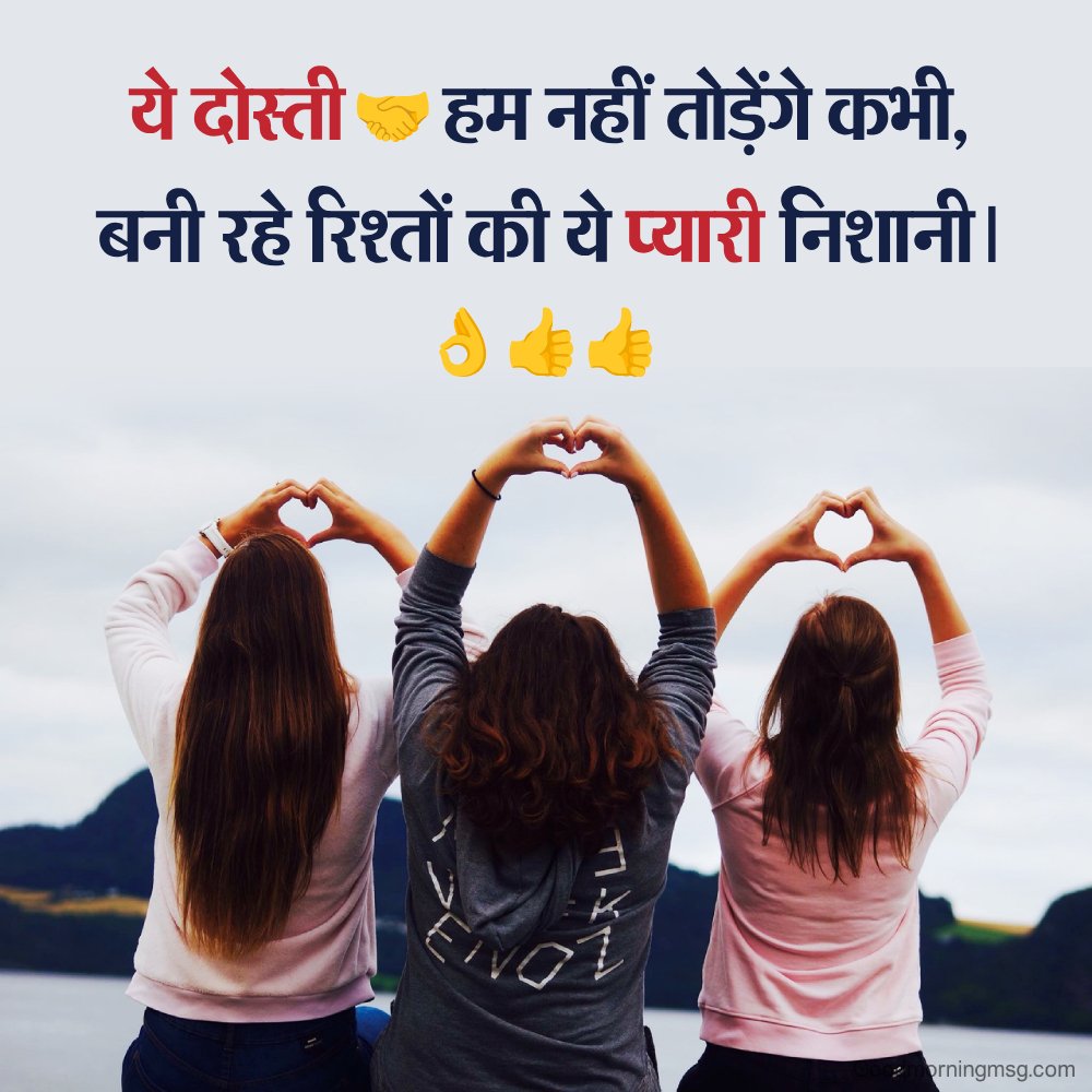 250+ Good Morning 2 Line Hindi Shayari On Life