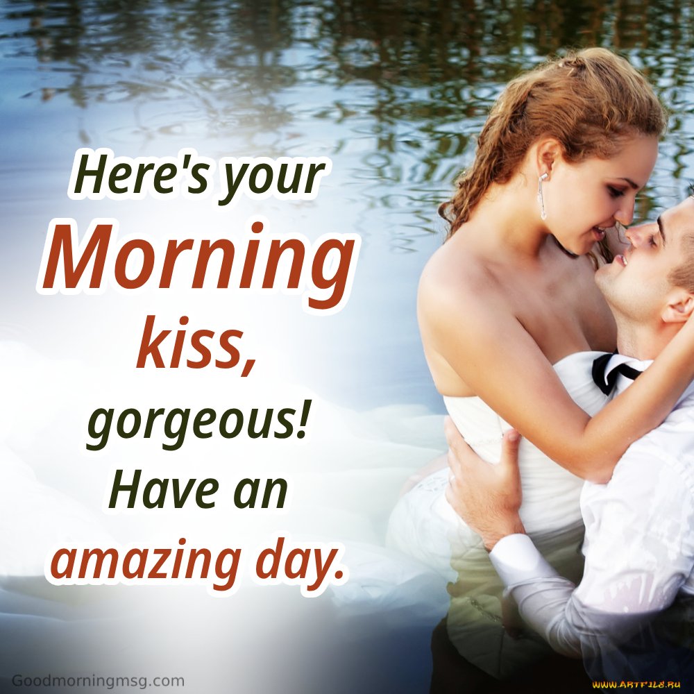 Adorable Good Morning Kiss Messages For Wife