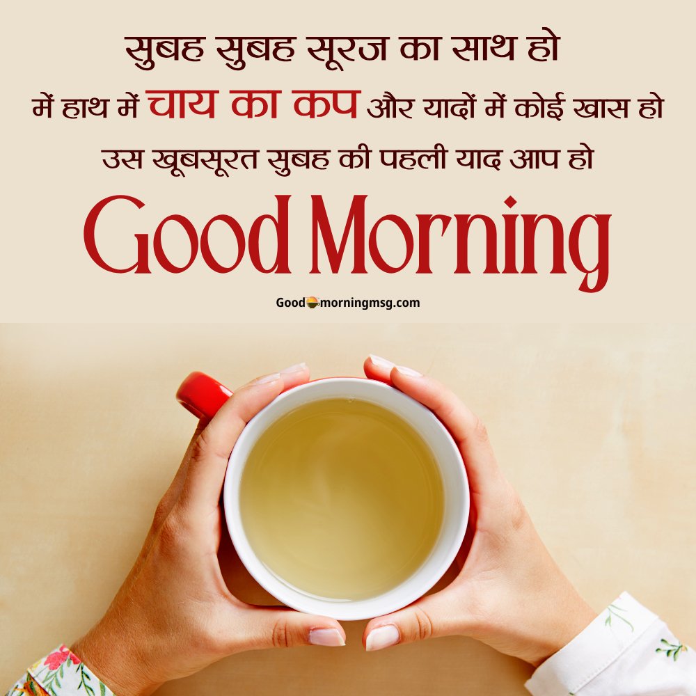 Barish Shayari 2 Line