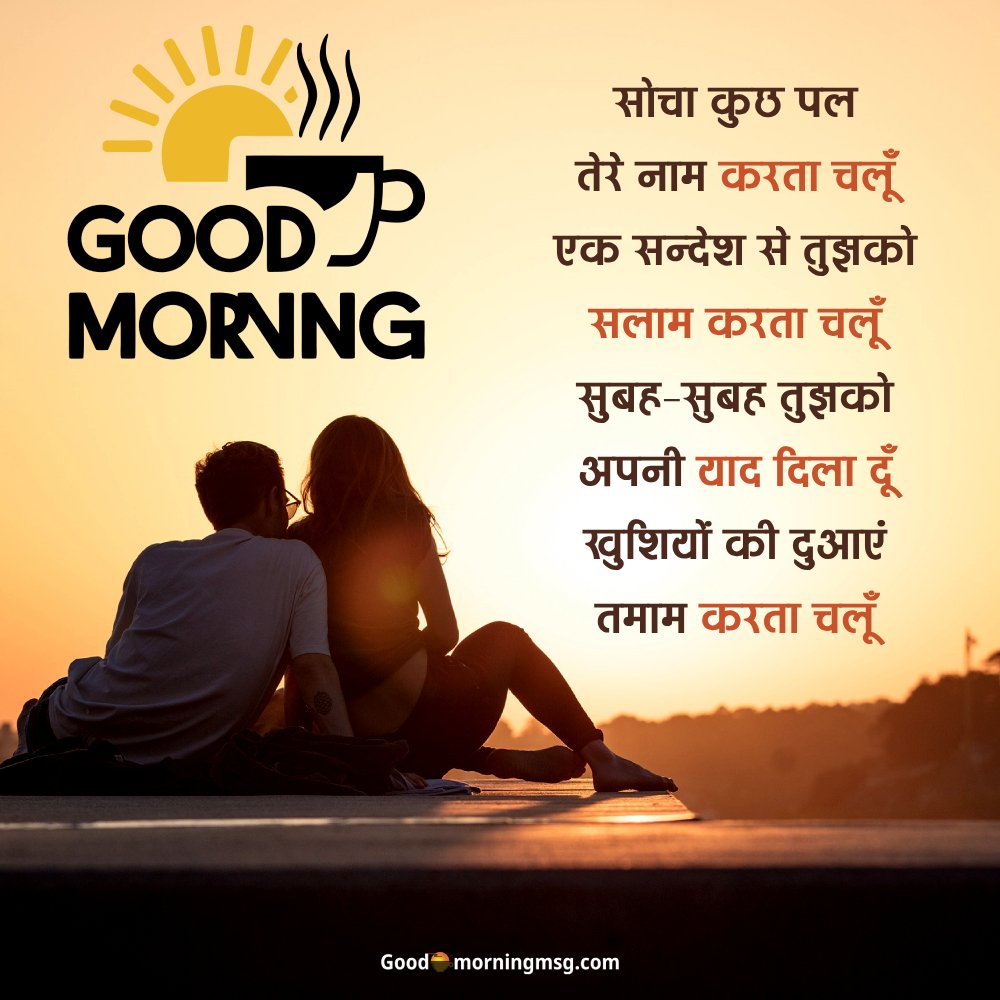 Gulzar Poetry On Life In Hindi