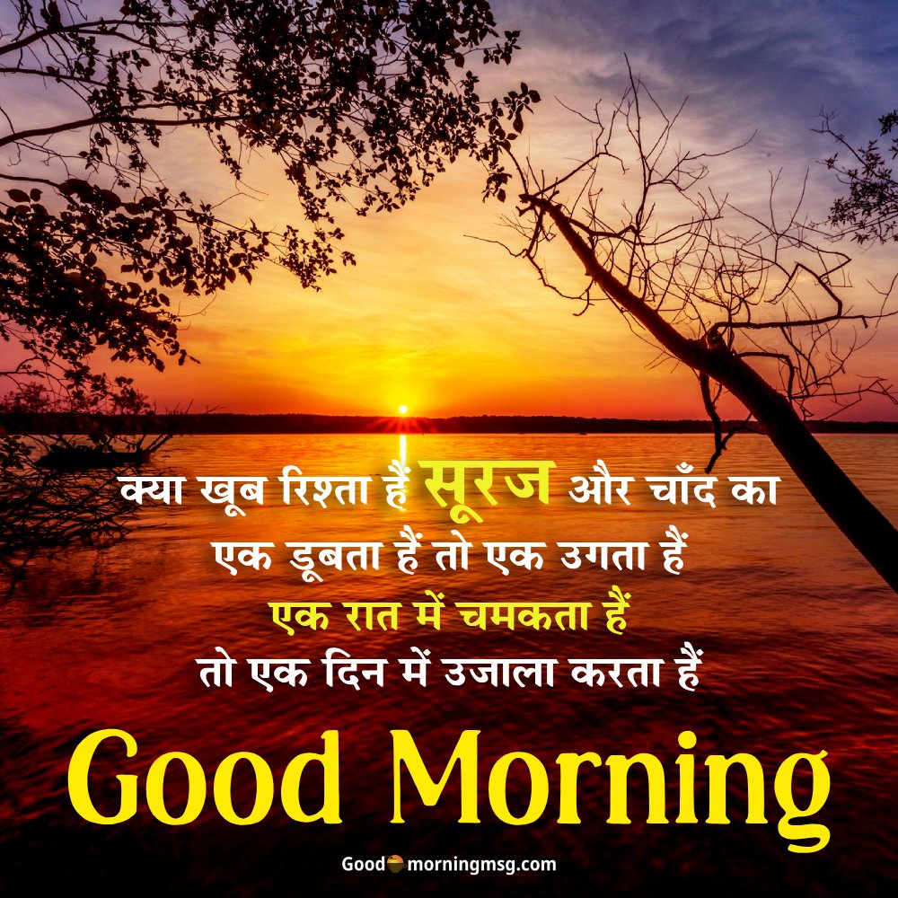 Instagram Bio Shayari Hindi