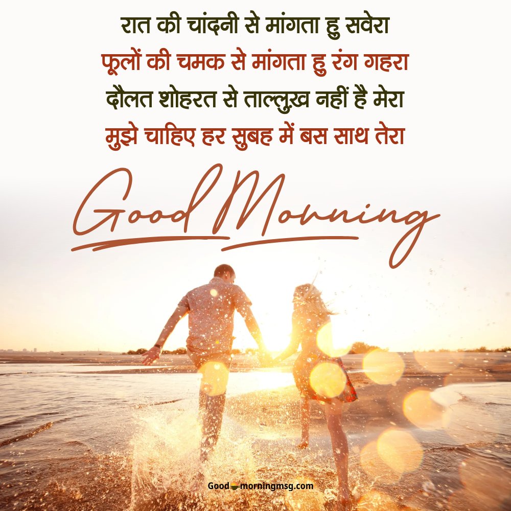 Instagram Shayari In Hindi