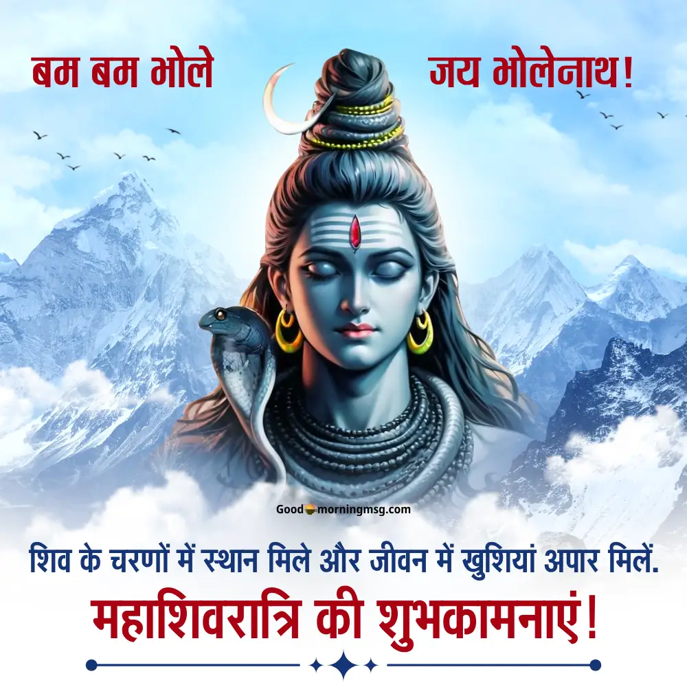 Happy Mahashivratri Shiv Parvati