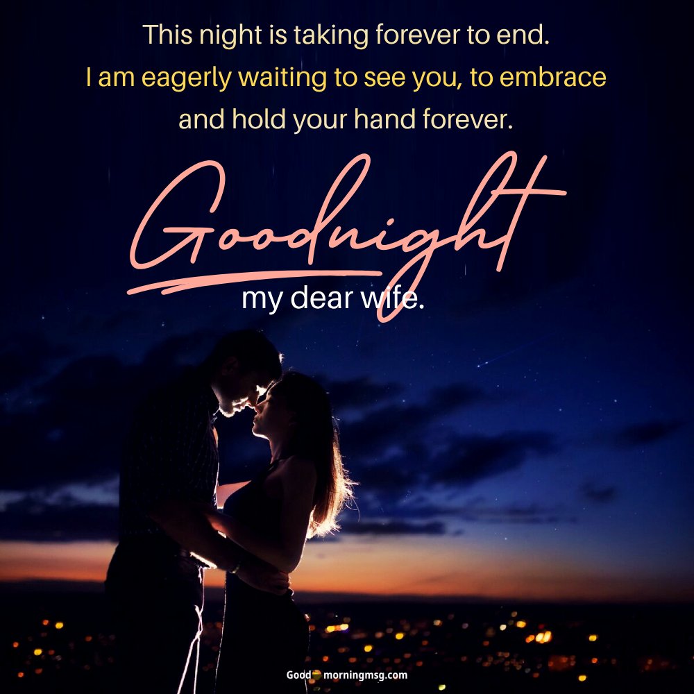 Good Night Baby