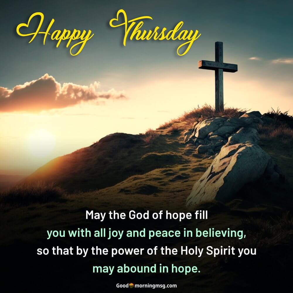 Good Morning Thursday Quotes