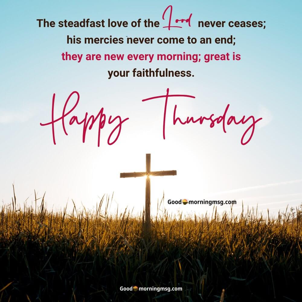 Thursday Good Morning Quotes