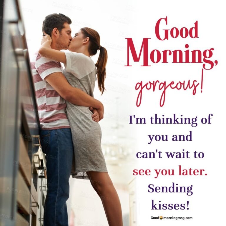 Love Romantic Kiss Good Morning Images 2024 - goodmorningmsg.com