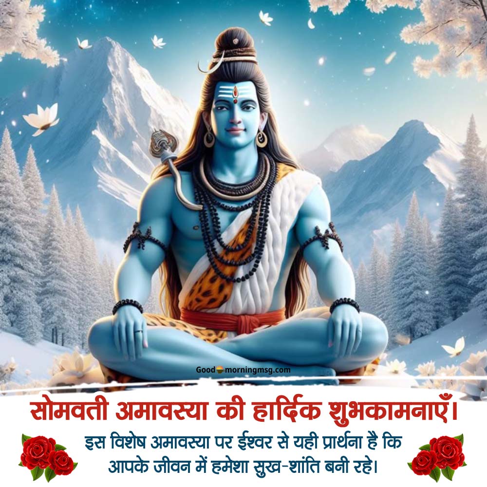 Good Morning Somvati Amavasya