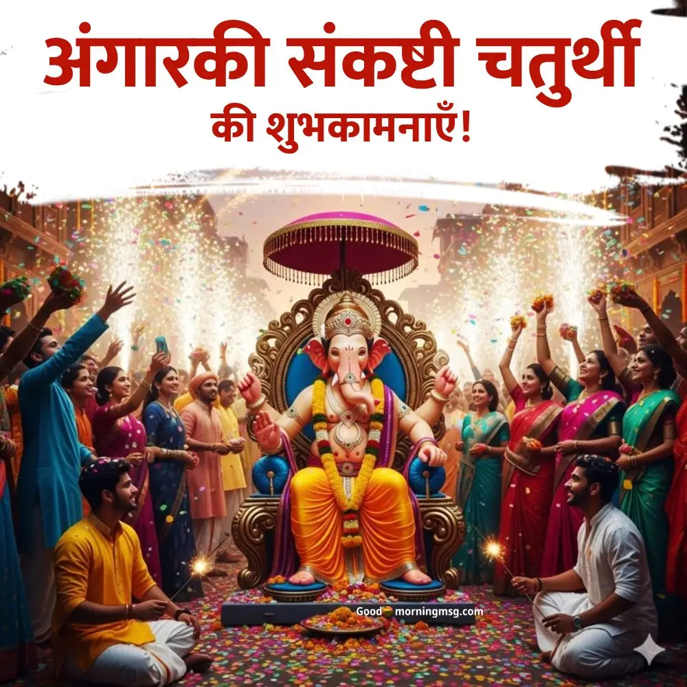 Happy Sankashti Chaturthi 2025
