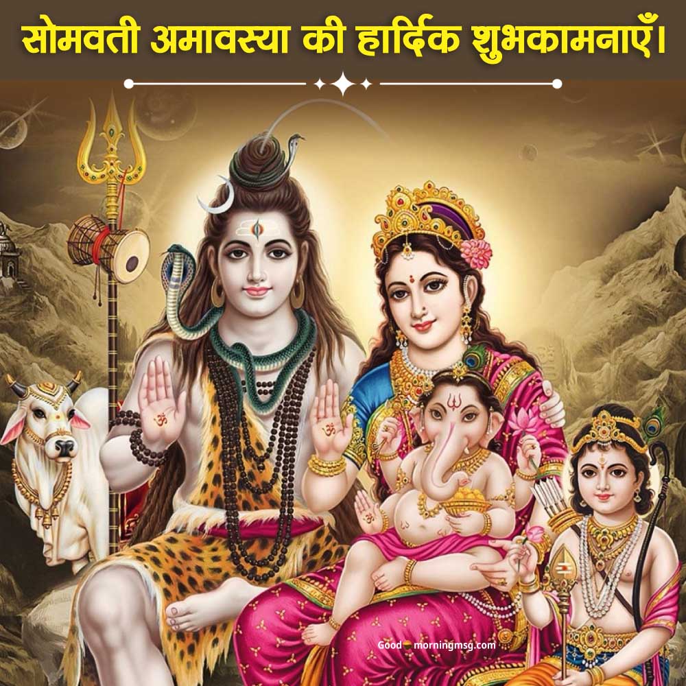 Happy Somvati Amavasya