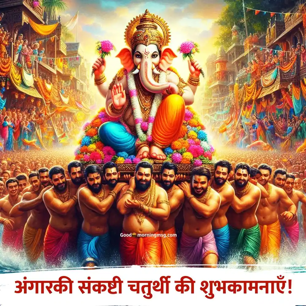 Sankashti Chaturthi 2025 Images