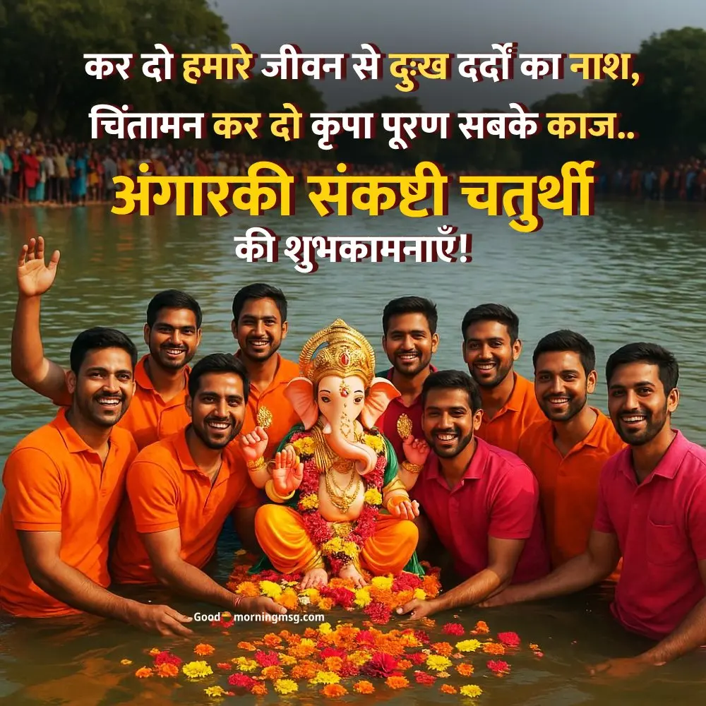 Sankashti Chaturthi 2025 Wishes
