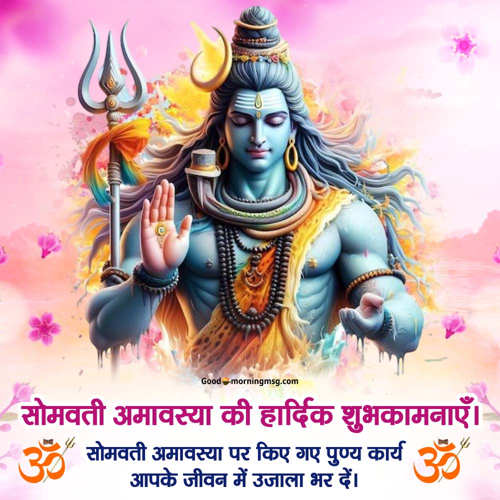 Somvati Amavasya Image