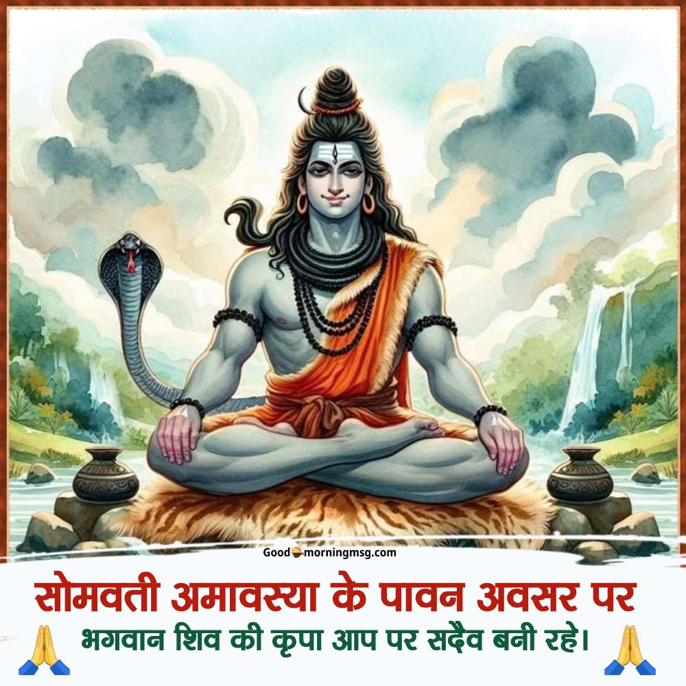Wishes Happy Somvati Amavasya