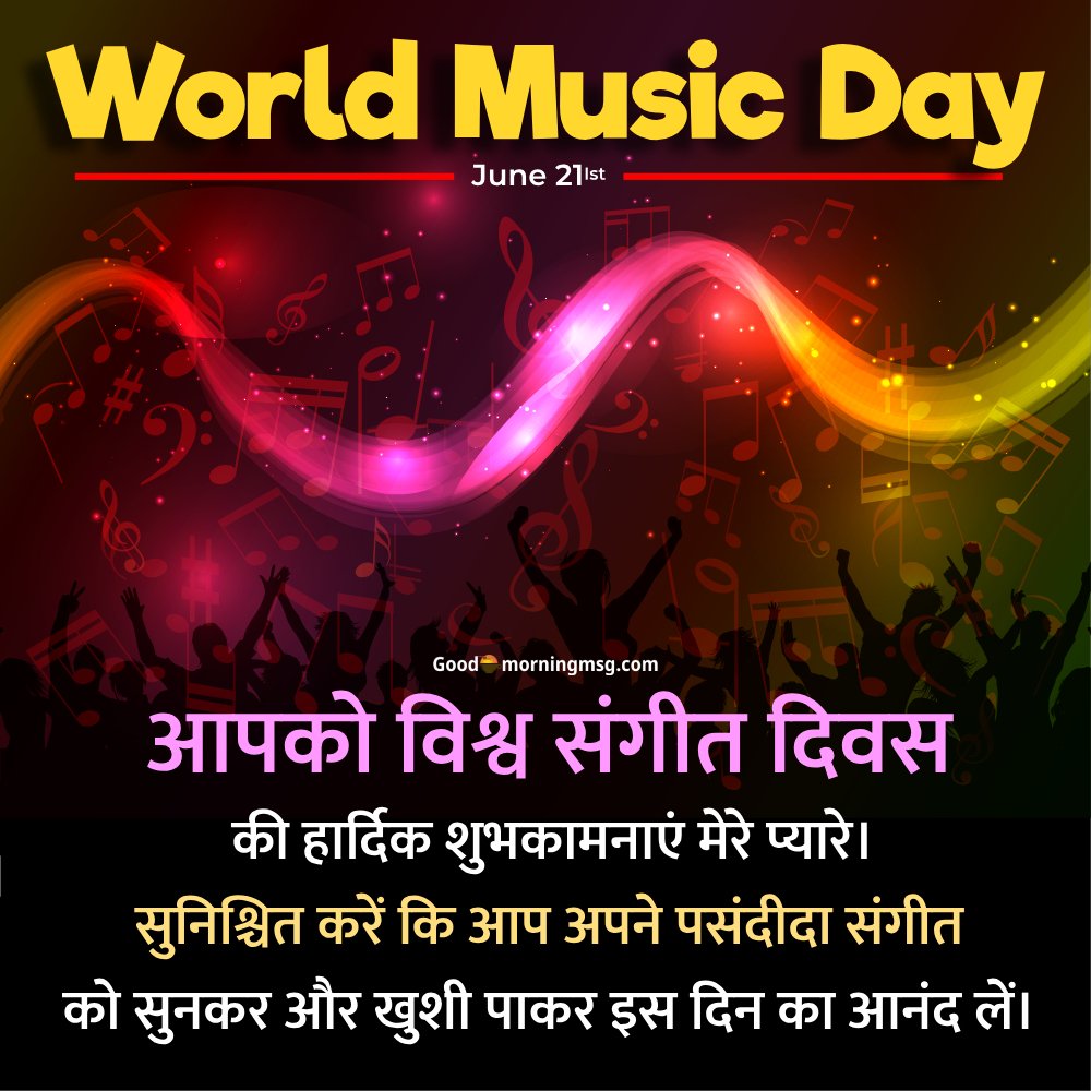 21 June Happy World Music Day Quotes And Wishes