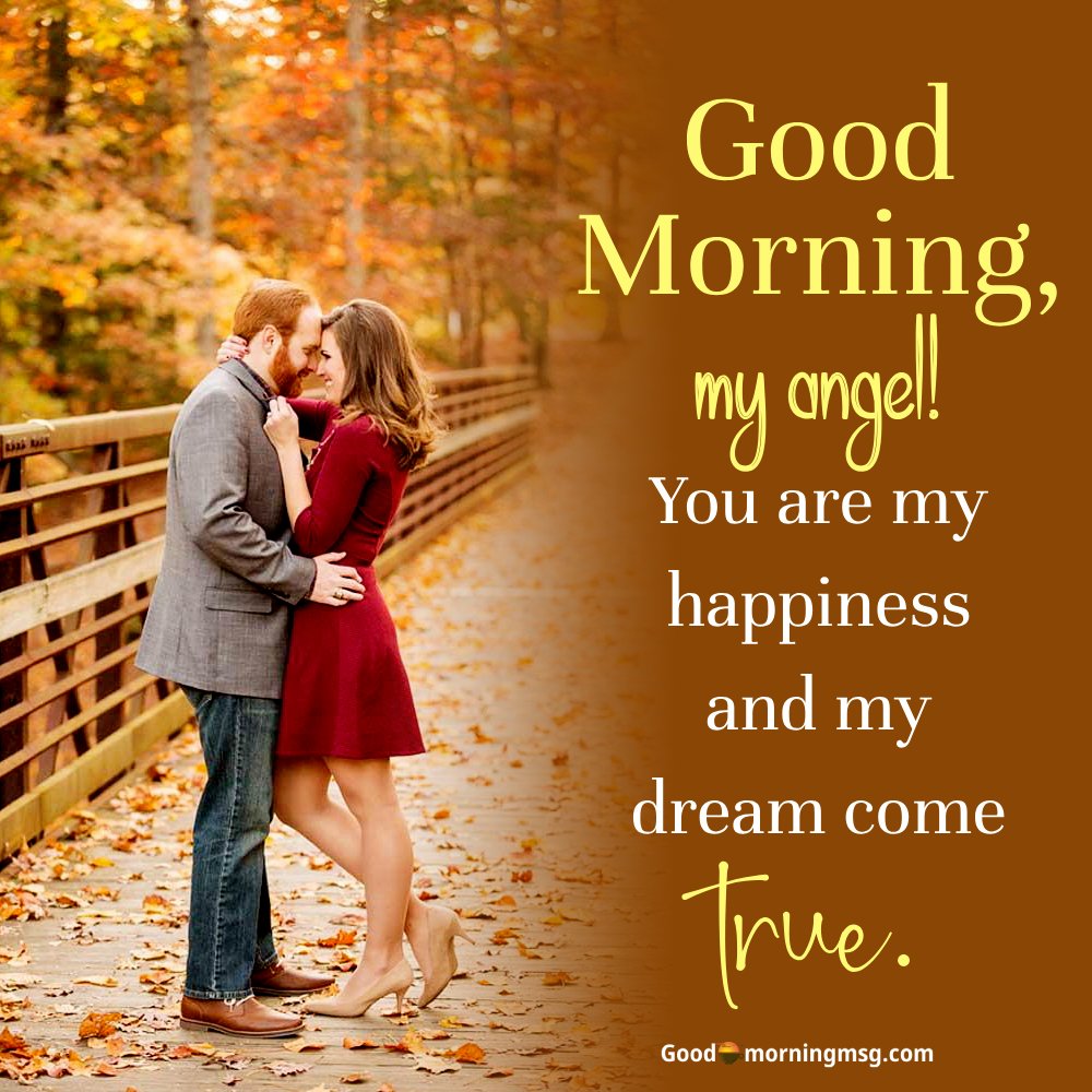 Flirty Good Morning Messages For Her I Goodmorningmsg