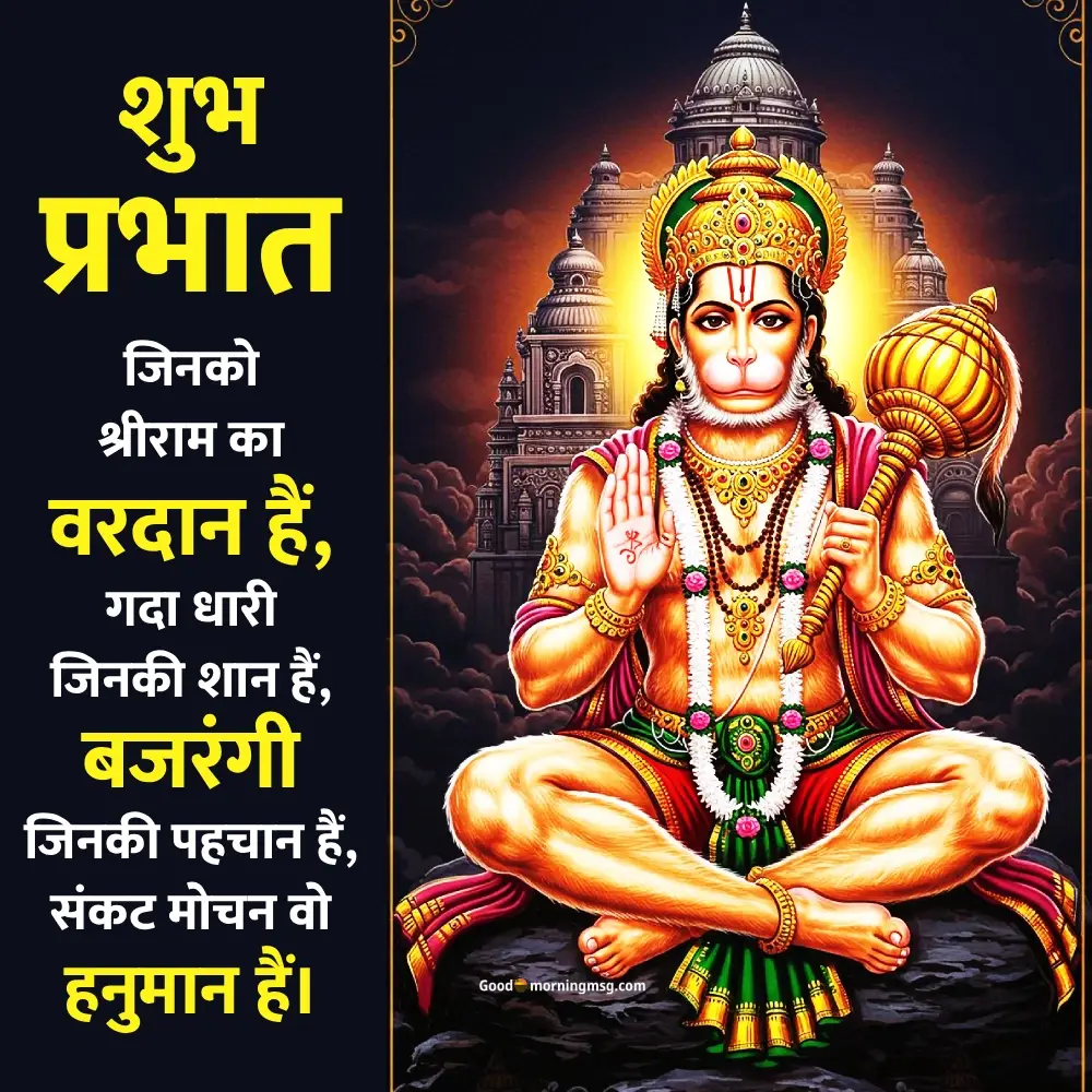 Aarti Ki Jai Hanuman Lala Ki