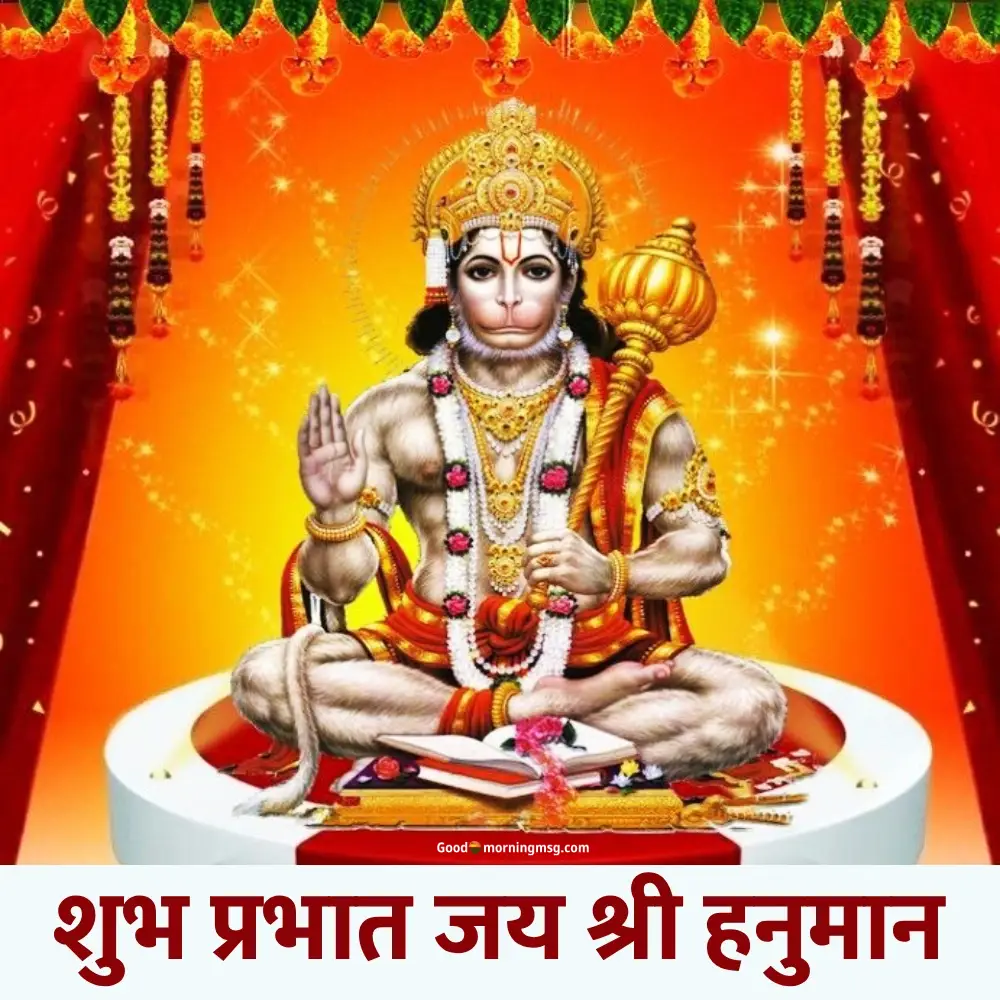 Jai Bajrangbali In Hindi