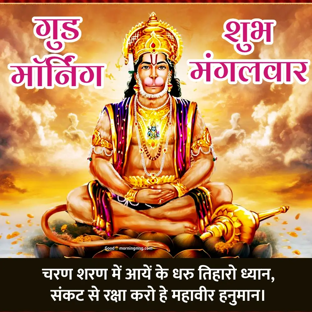 हनुमान जी फोटो डाउनलोड Hd