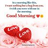 Good Morning Love Wishes And Messages