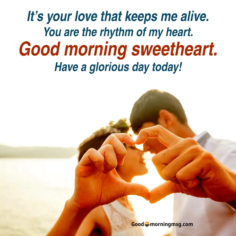 Good Morning My Love Meme