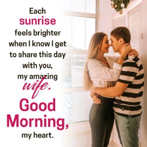 I Love The Way You Look At Me Quotes