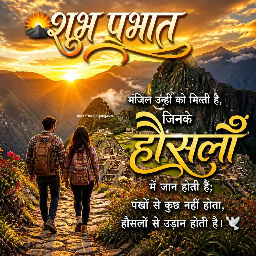 Moral Reality Life Quotes In Hindi